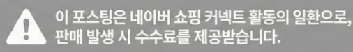공정위 문구