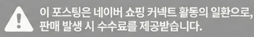 공정위 문구