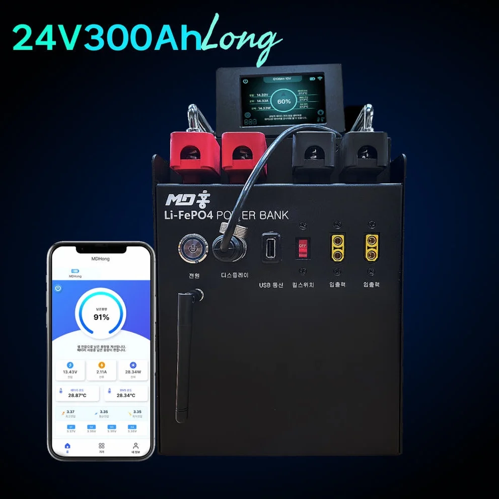 MD홍 파워뱅크 퀀텀파워 캠핑카 배터리 12V 600Ah 상세 이미지 4