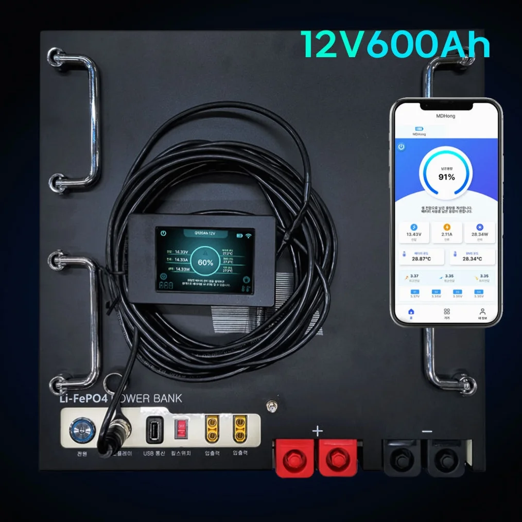MD홍 파워뱅크 퀀텀파워 캠핑카 배터리 12V 600Ah 상세 이미지 5