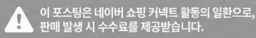 공정위 문구