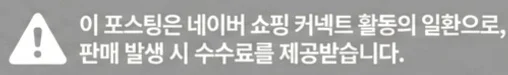공정위 문구