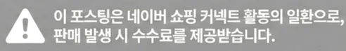 공정위 문구