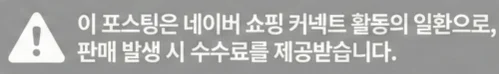 공정위 문구