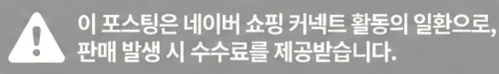공정위 문구