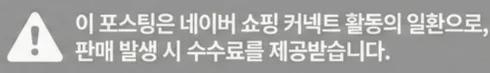 공정위 문구