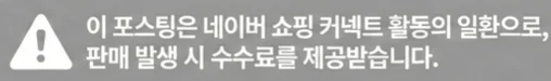 공정위 문구