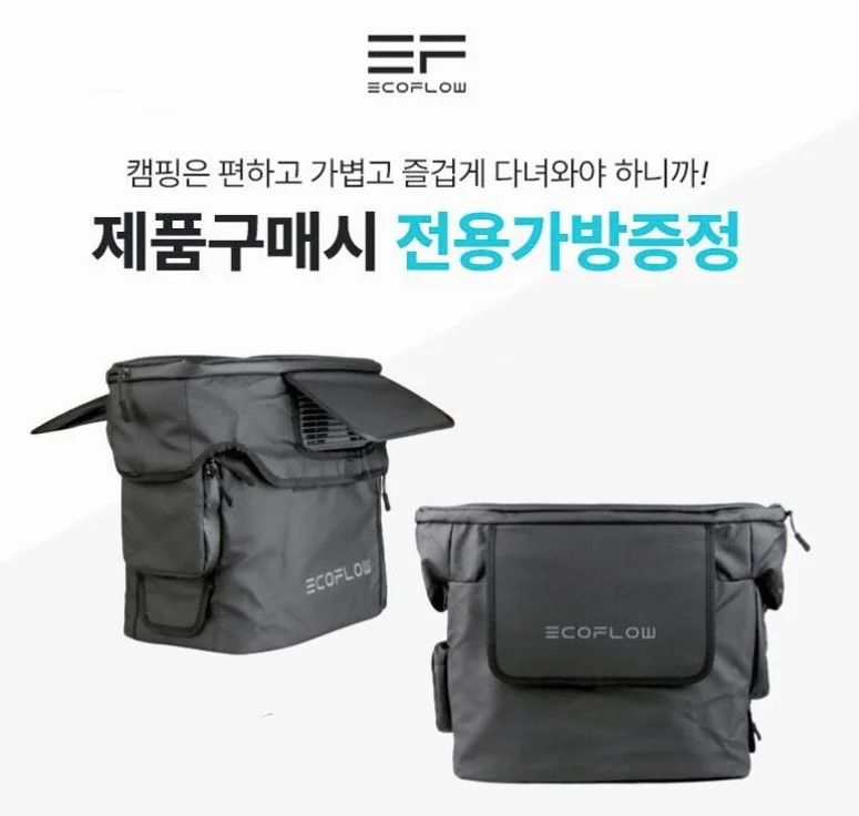 에코플로우 델타2 220V 파워뱅크 리튬 인산철 휴대용 차박 배터리 상세 이미지 5