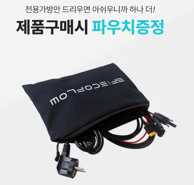 에코플로우 델타2 220V 파워뱅크 리튬 인산철 휴대용 차박 배터리 상세 이미지 8