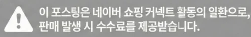 공정위 문구