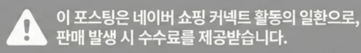 공정위 문구