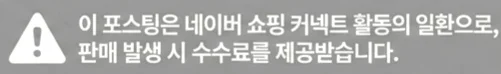 공정위 문구