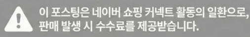 공정위 문구