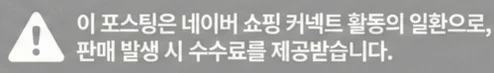 공정위 문구