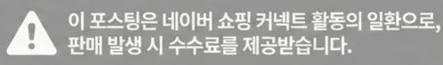 공정위 문구