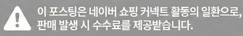 공정위 문구