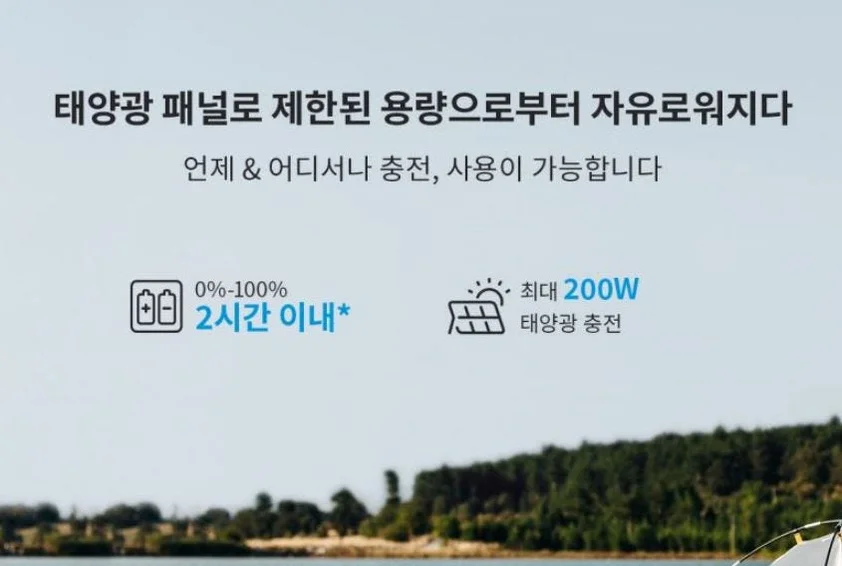 블루에티 EB3A 파워뱅크 블루예티 bluetti 올인원 인산철 보조 배터리 상세 이미지 1