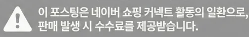 공정위 문구