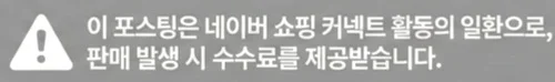 공정위 문구