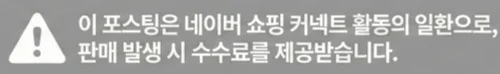 공정위 문구