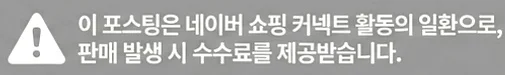 공정위 문구