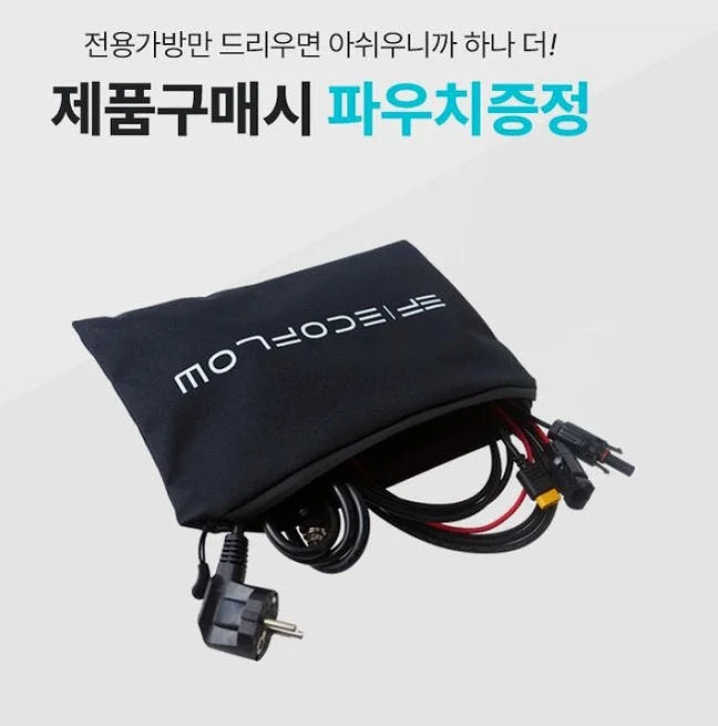 에코플로우 리버2 파워뱅크 220V 보조 배터리 인산철 휴대용 캠핑 차박 상세 이미지 9