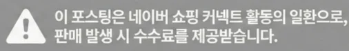 공정위 문구