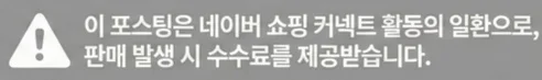 공정위 문구