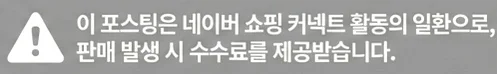 공정위 문구