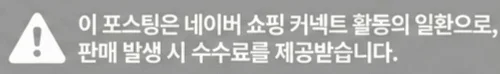 공정위 문구