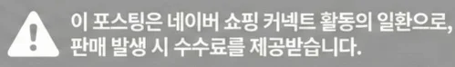 공정위 문구