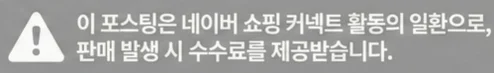 공정위 문구
