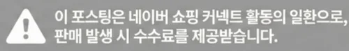 공정위 문구
