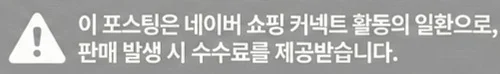공정위 문구
