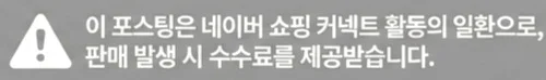 공정위 문구