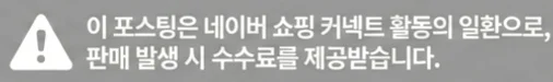 공정위 문구