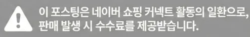 공정위 문구