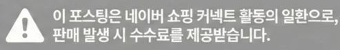 공정위 문구
