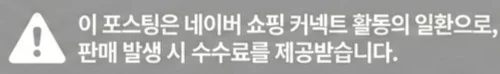 공정위 문구
