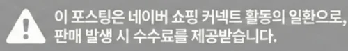 공정위 문구