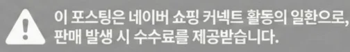 공정위 문구