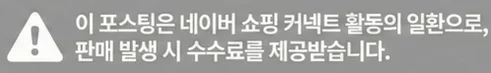 공정위 문구