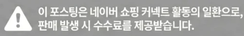 공정위 문구