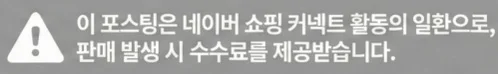 공정위 문구