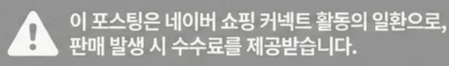 공정위 문구