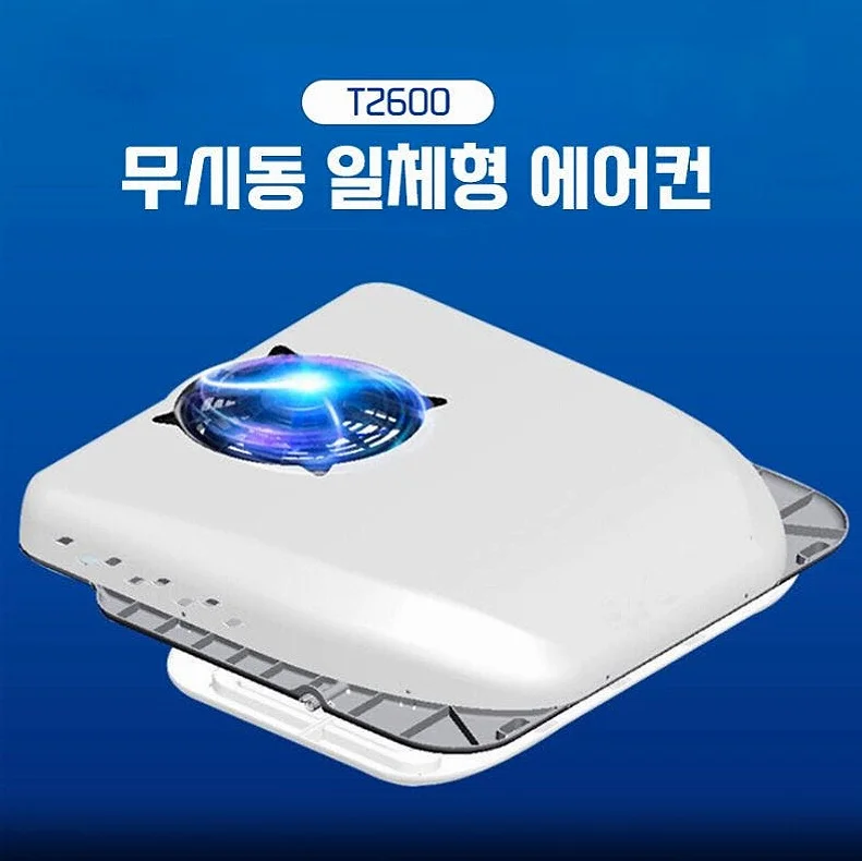 엠디홍 24V 무시동 에어컨 분리형 화물차 차박 캠핑 차량 소형 트럭 설치비별도530세트 상세 이미지 2