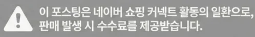 공정위 문구