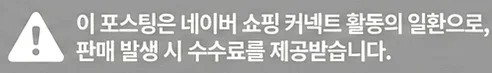 공정위 문구