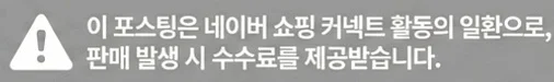 공정위 문구
