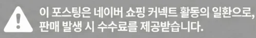 공정위 문구